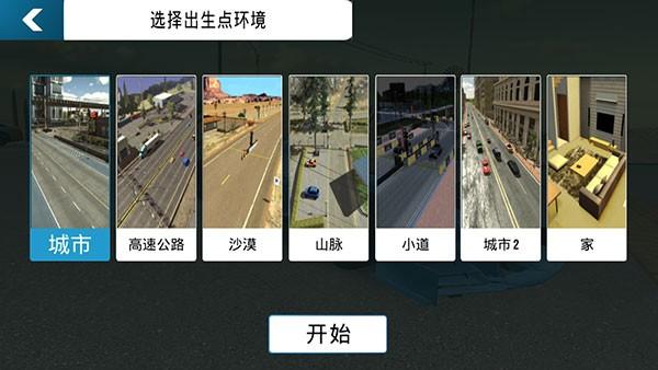 手动停车场最新版