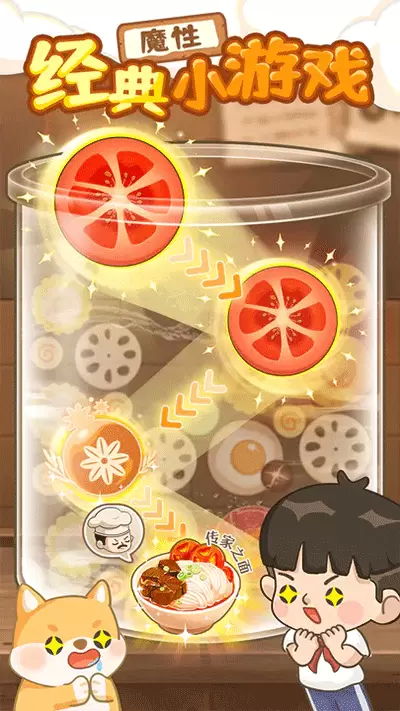 爸爸的面馆修改版无限金币免广告