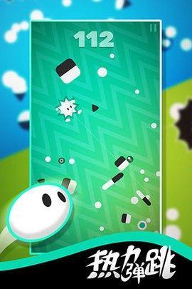 热力弹跳手游