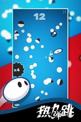 热力弹跳手游