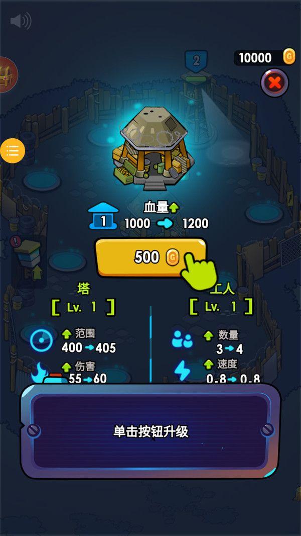 僵尸世界决战汉化版