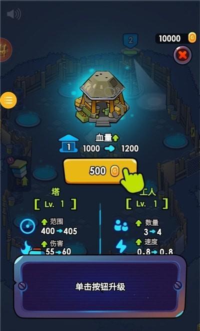 僵尸世界决战游戏