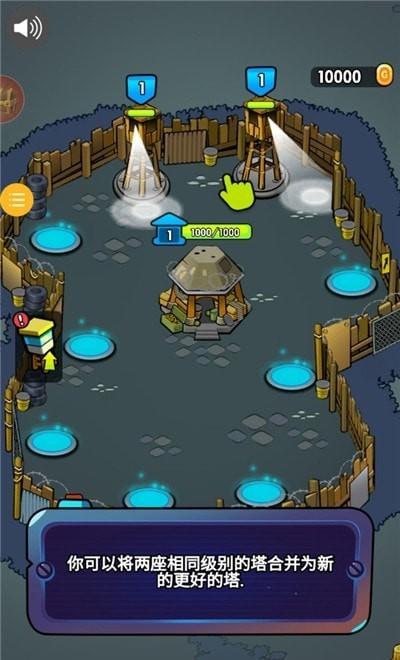 僵尸世界决战游戏