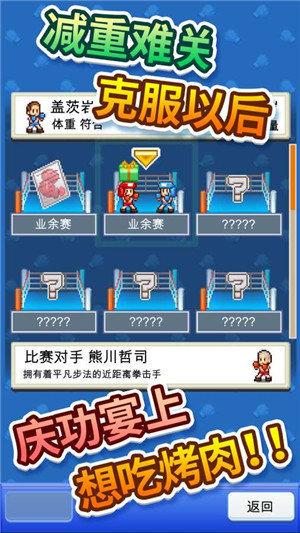 开罗拳击馆风云