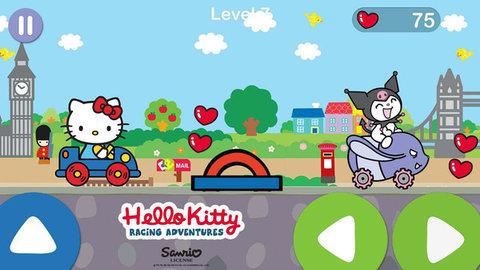 凯蒂猫飞行冒险完整版