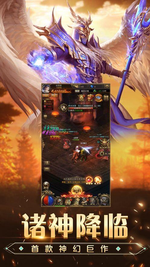 奇迹大陆勇士觉醒正版