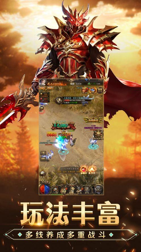 奇迹大陆勇士觉醒正版