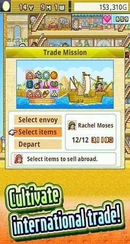 金字塔王国物语手游