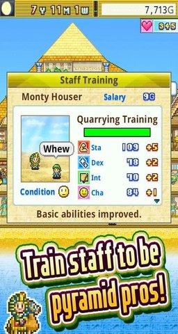 金字塔王国物语手游