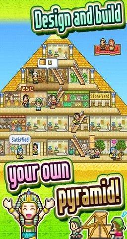 金字塔王国物语手游