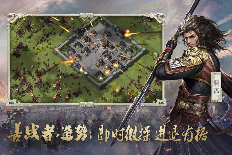 大秦帝国之帝国烽烟正版