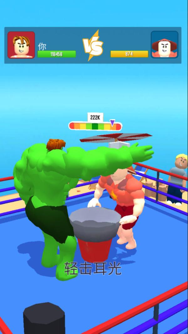 燃烧我的卡路里游戏