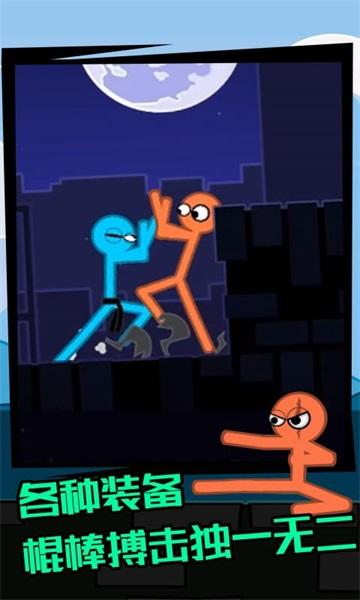 火柴人逃脱模拟手游