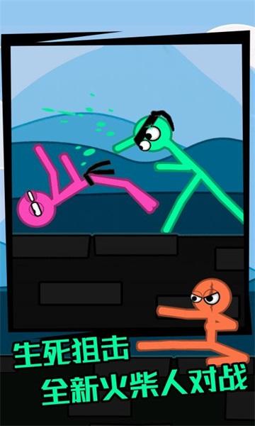 火柴人逃脱模拟手游