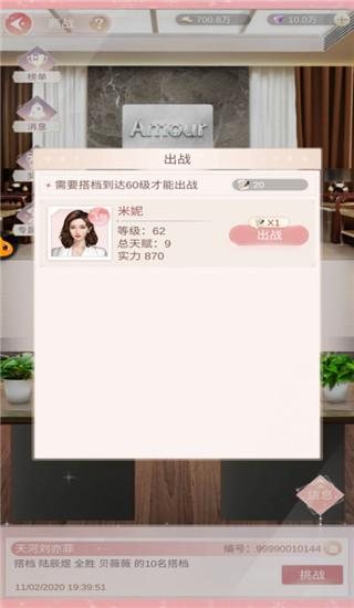 一千克拉女王手游