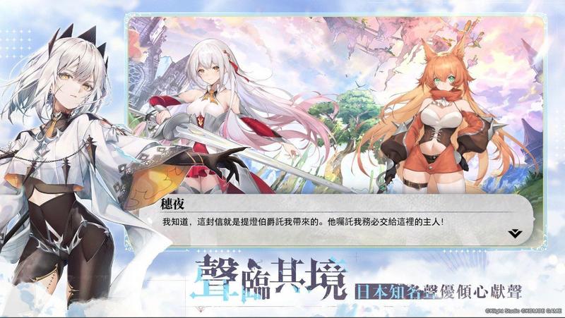 斗罗大陆横版手游