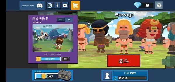 侏罗纪大逃杀无限钻石版