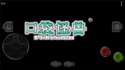 宠物小精灵绿宝石下载