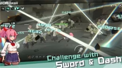 剑术冲刺修改版