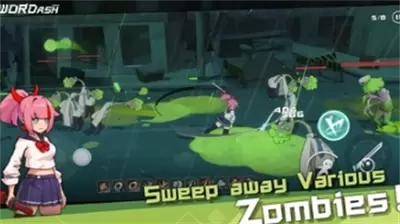 剑术冲刺修改版