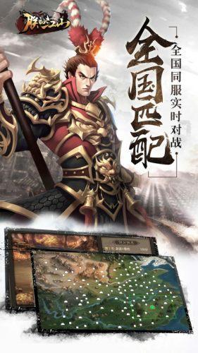 朕的江山新浪微博版