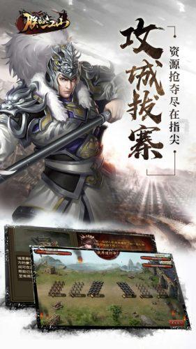 朕的江山新浪微博版