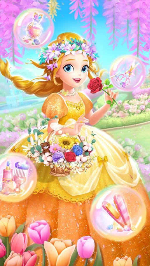 时尚公主沙龙派对