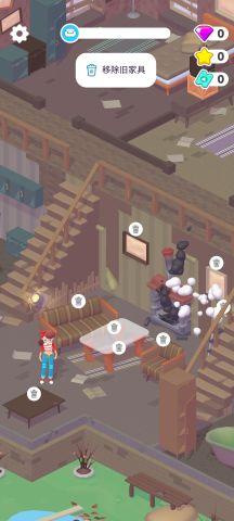 家居人生游戏