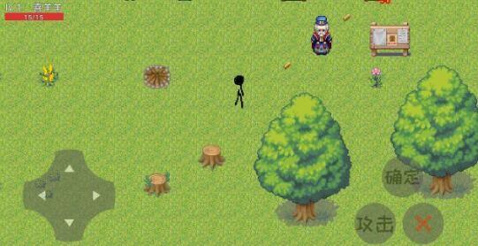 羊羊荣耀5v5最新版