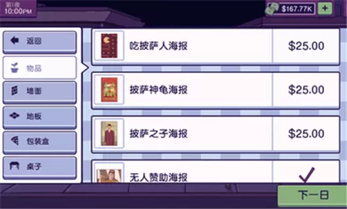 可口的披萨美味的披萨