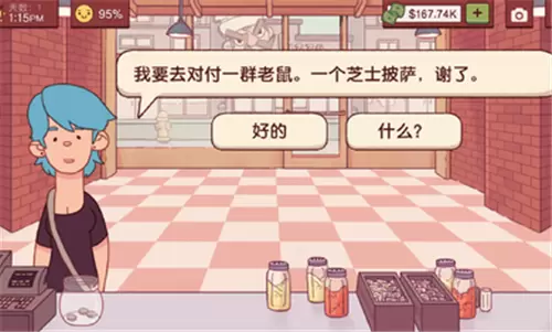 可口的披萨美味的披萨