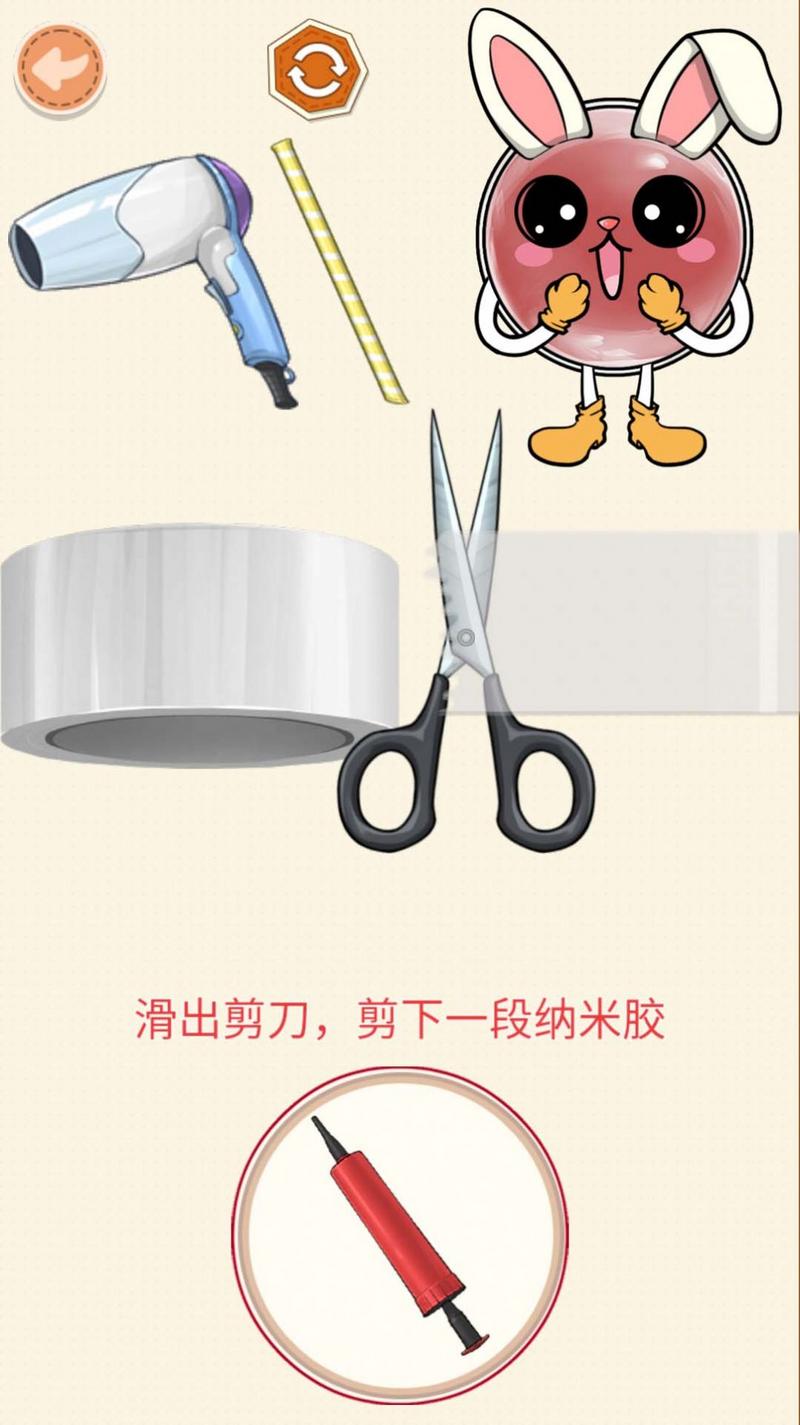 纳米胶捏捏乐游戏