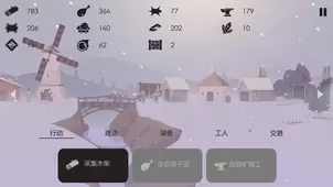 篝火被遗忘的土地