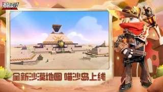 香肠派对ss12赛季完整版正版