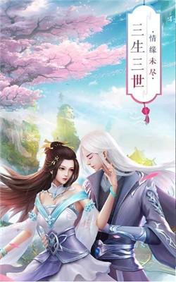 青丘奇缘仙狐传说手游