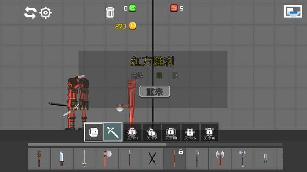 格斗城之战游戏