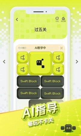 华容道世界手游