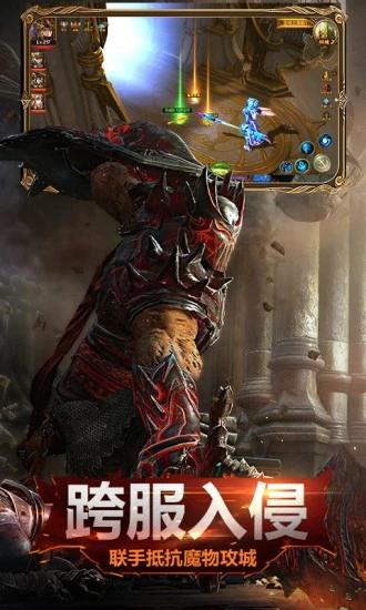 暗黑深渊之神罚