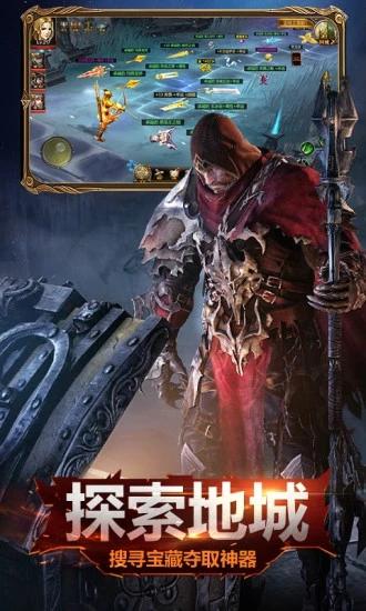 暗黑深渊之神罚