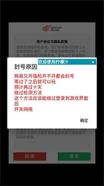 我的世界柠檬汁