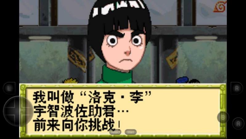 火影忍者忍术全开最强忍者大集结