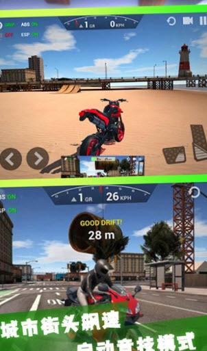 高手向前冲手机版