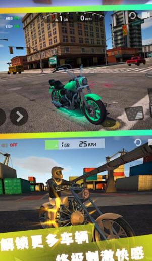 高手向前冲手机版