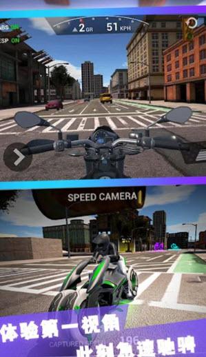 高手向前冲手机版