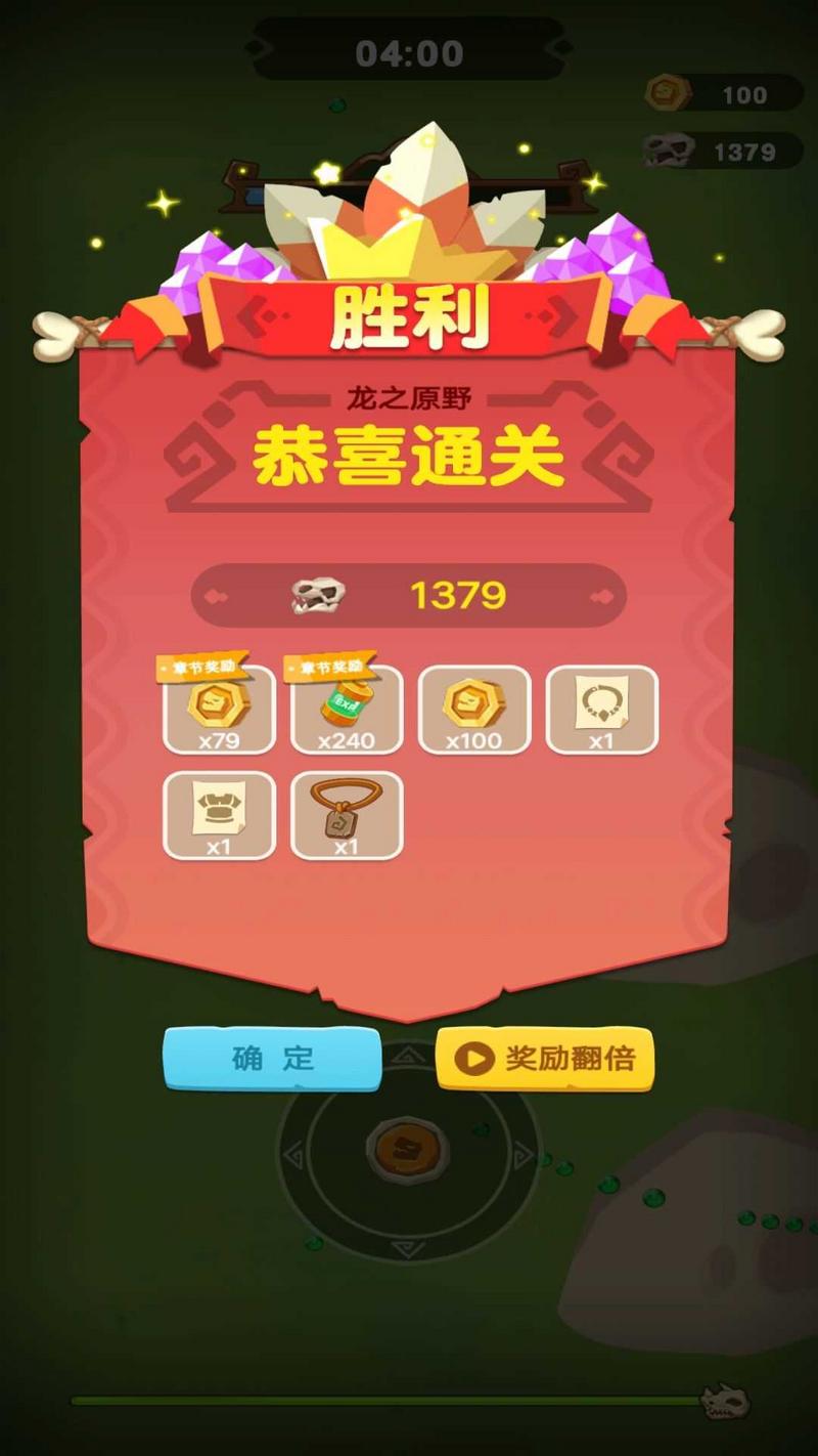 骷髅人爱冒险手机游戏