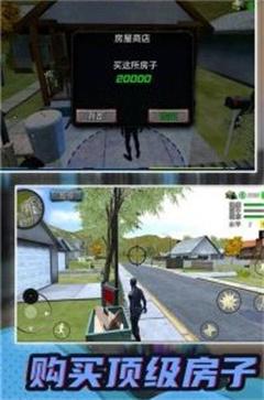 都市机甲模拟器