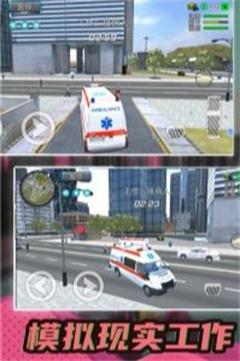 都市机甲模拟器