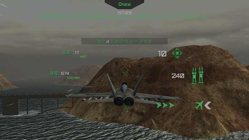 现代战机无限金币无限钻石版