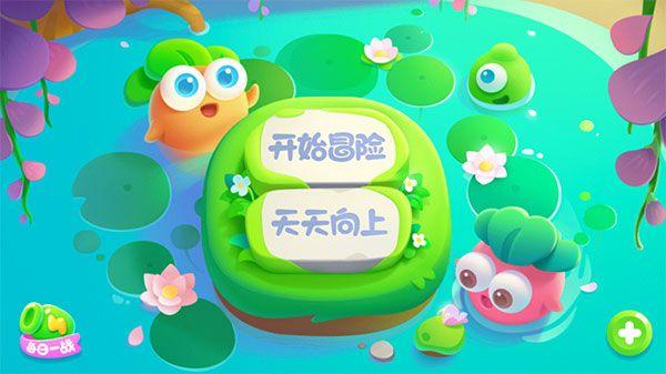 保卫萝卜2修改版