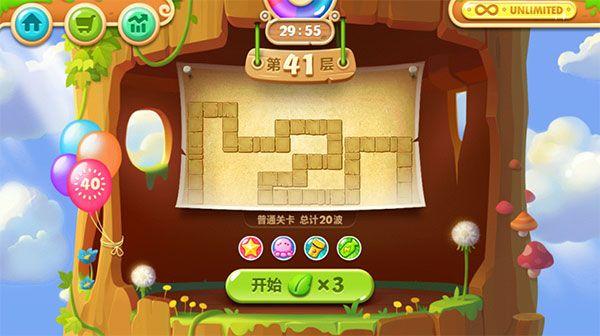 保卫萝卜2修改版